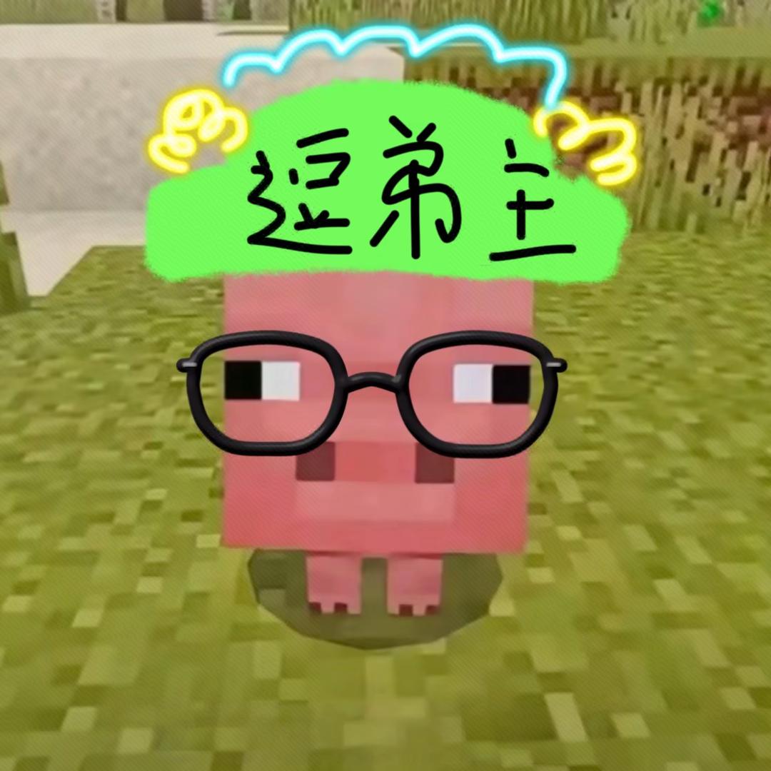 你行你也叫轩轩