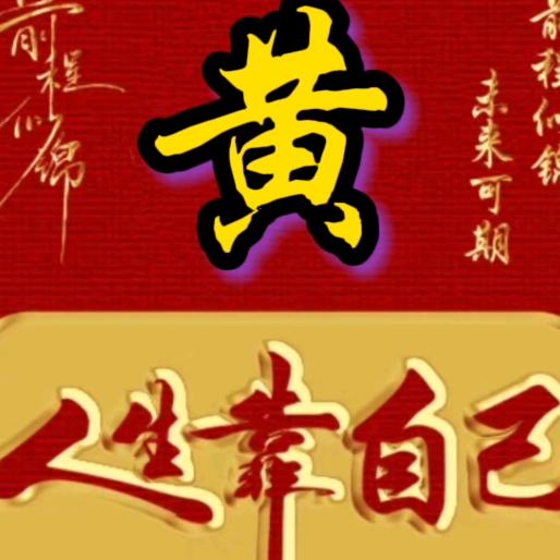 开心美吃