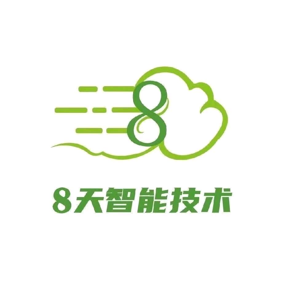 驱蚊福星