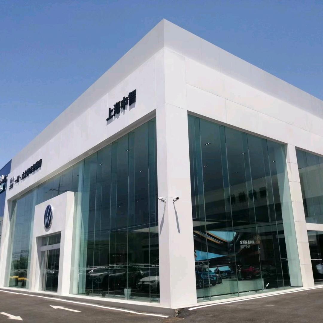 一汽大众上海中智服务号