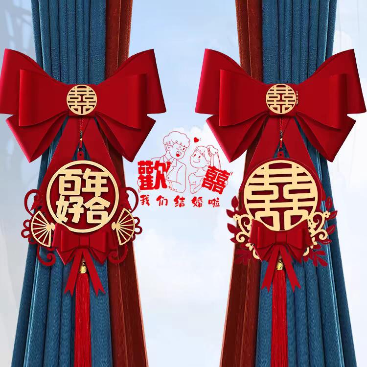 阜南大囍结婚婚庆用品喜糖喜饼喜蛋乔迁升学