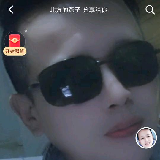 四季豆