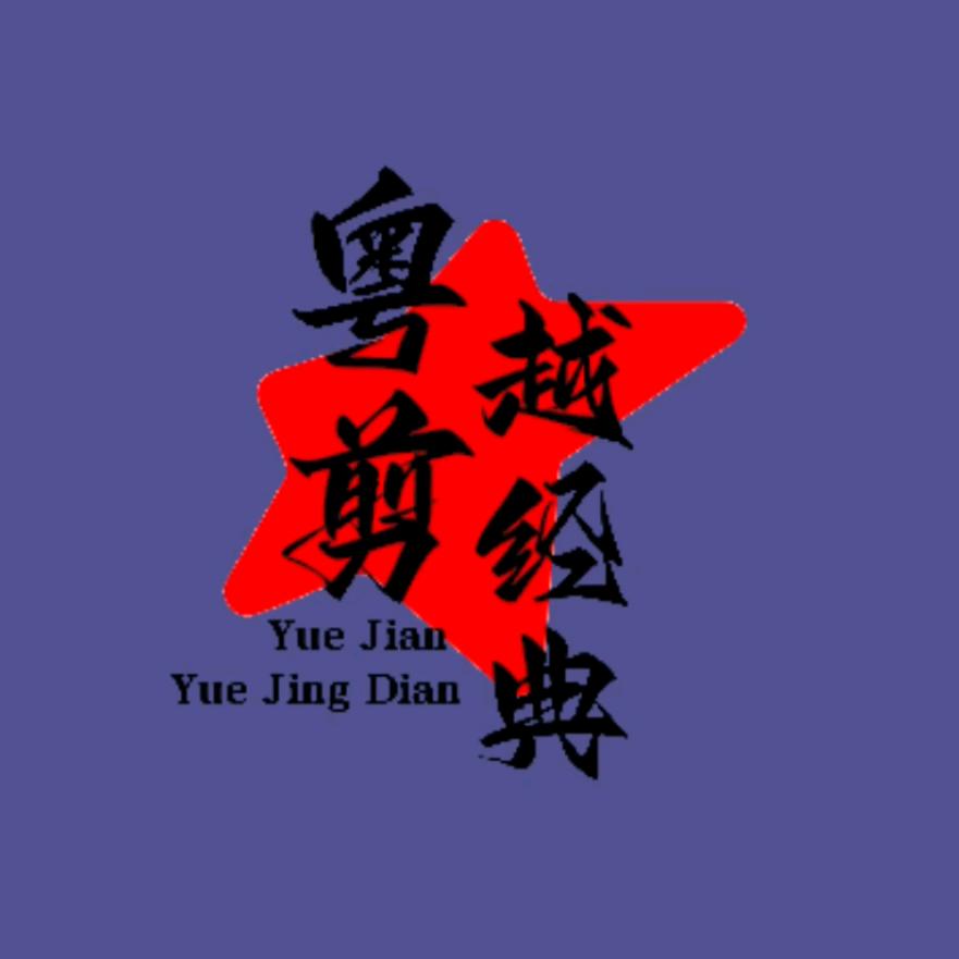 小敏-(电影频道)