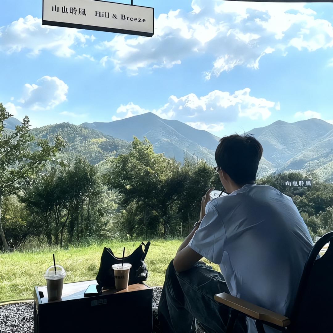 蓝天