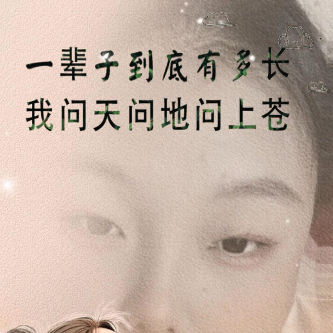 三  十二