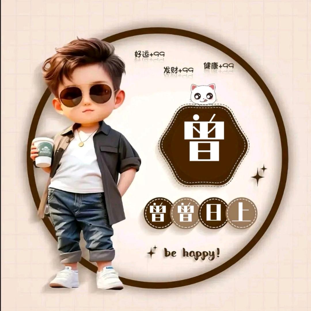 国家一级喂鱼大师