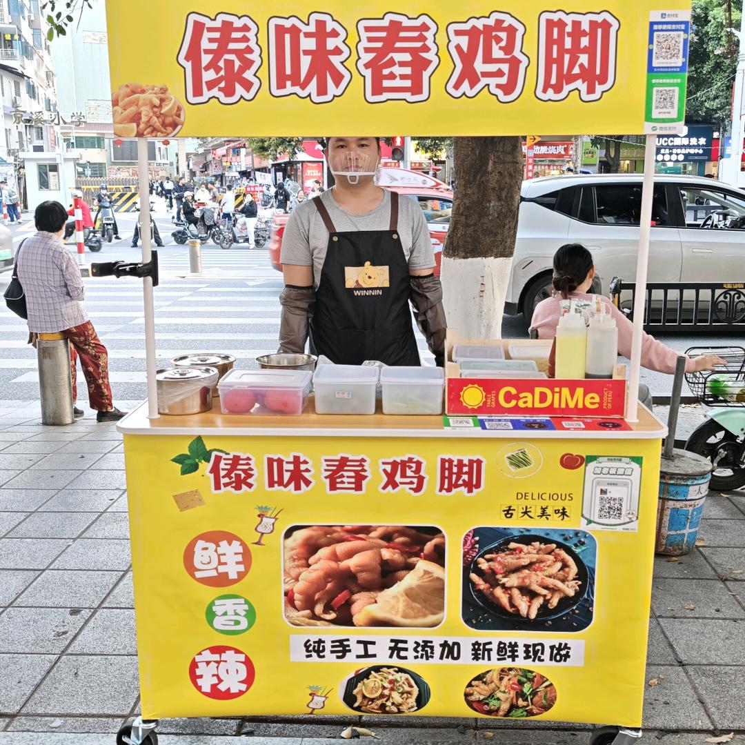 小肥杨