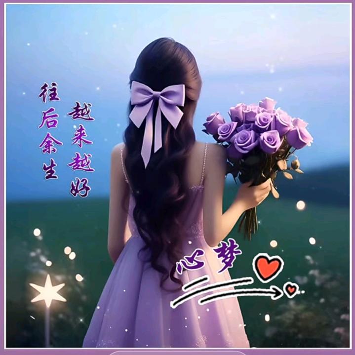 @梅 #拒私聊#