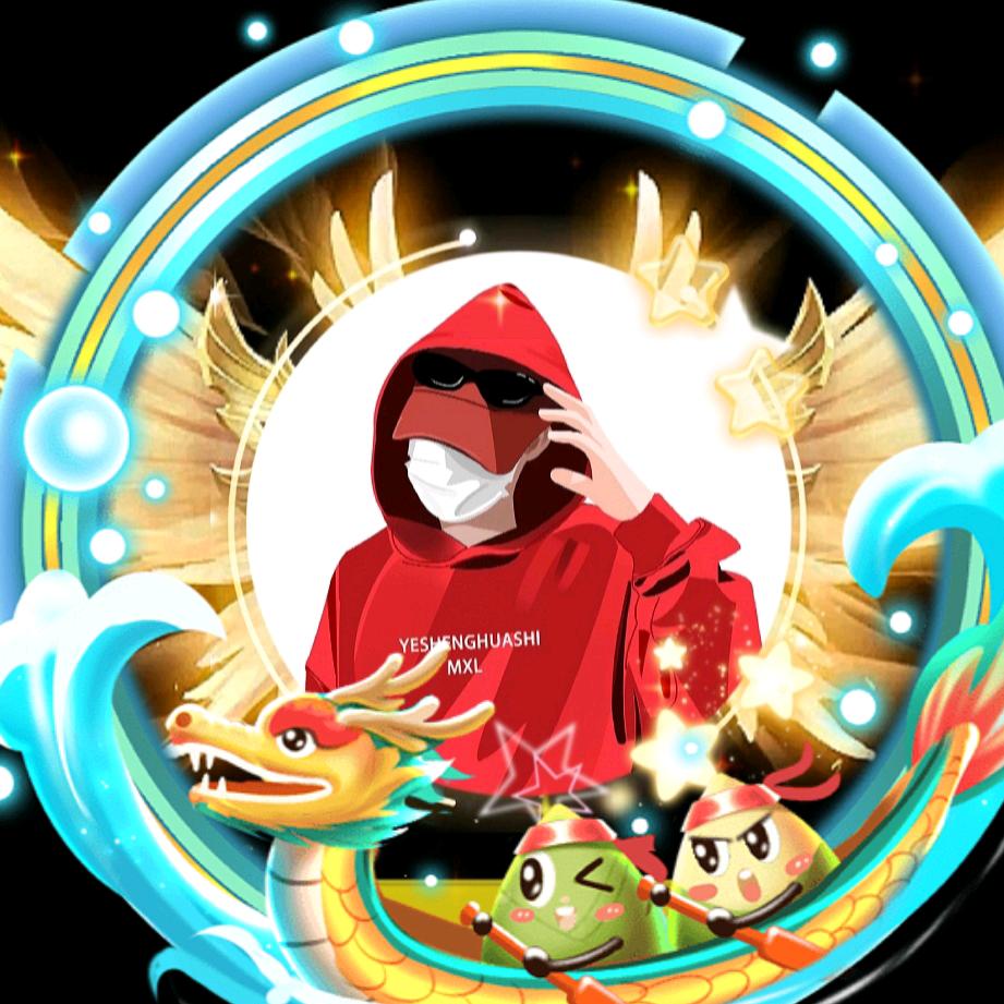 ༺行༻