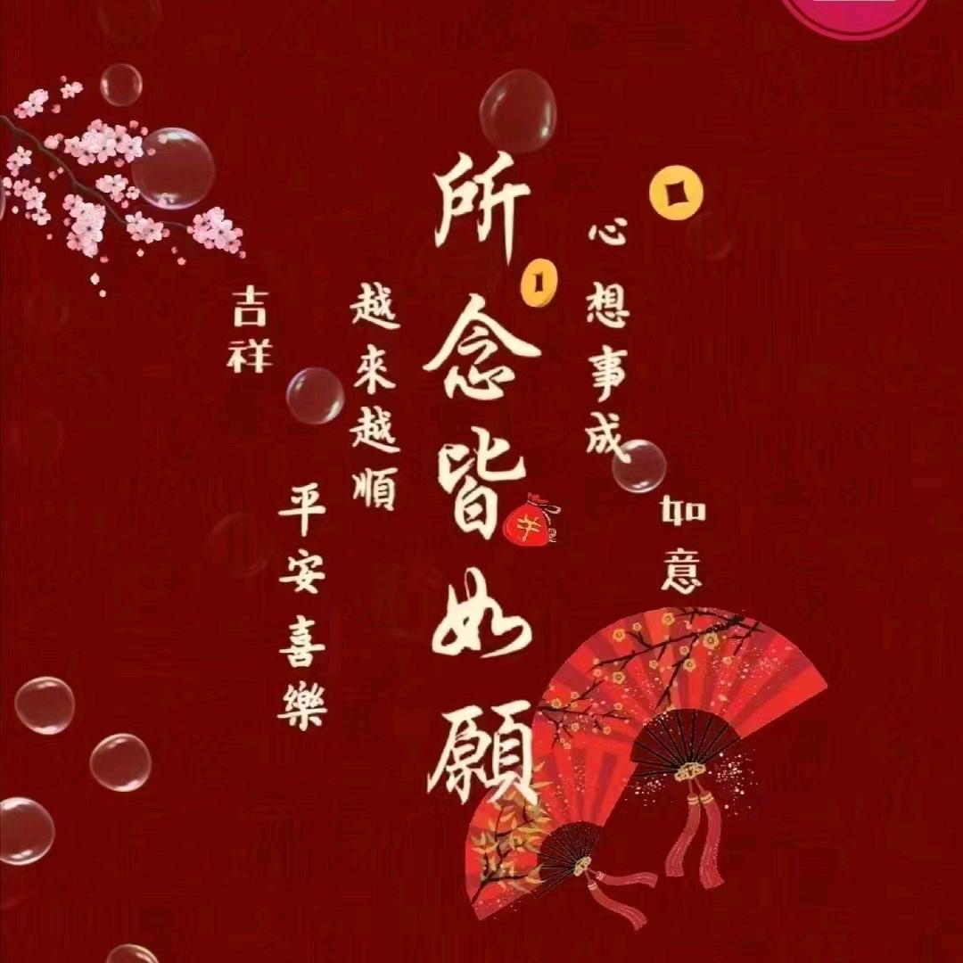 🍀❤️²⁰²4♥幸运儿♥🍀
