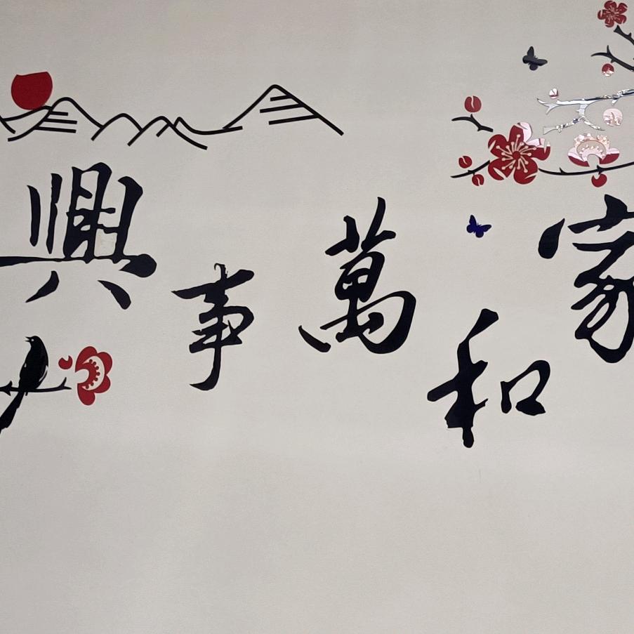 红颜知己