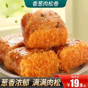 心念