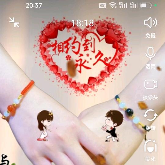 东山再起