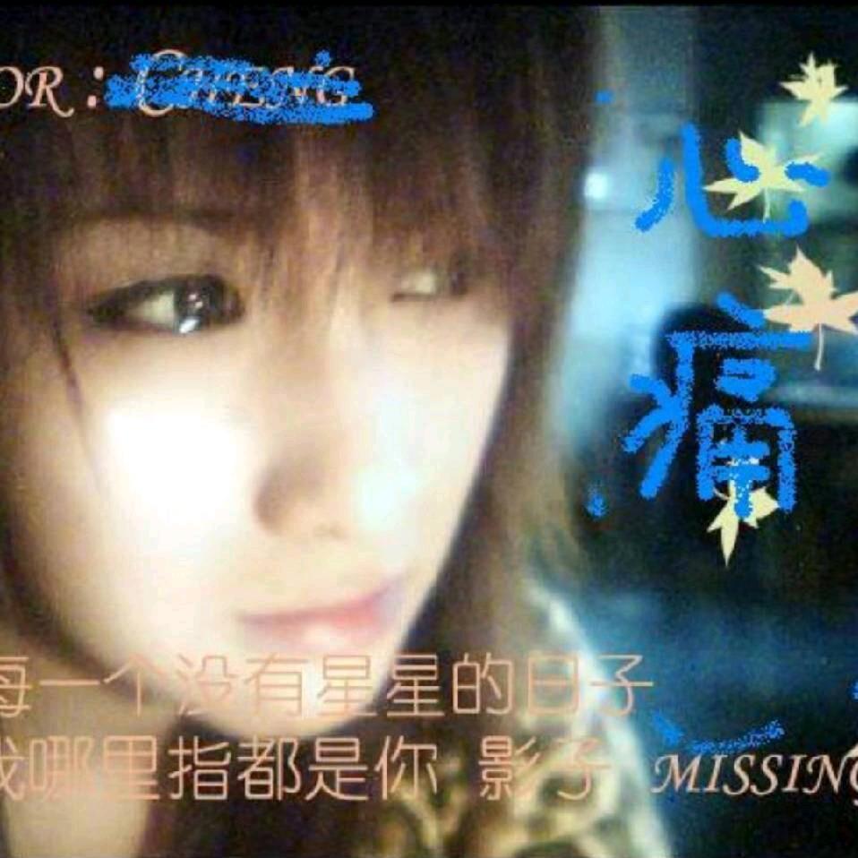 ╭ァ痛入骨髓ヤ
