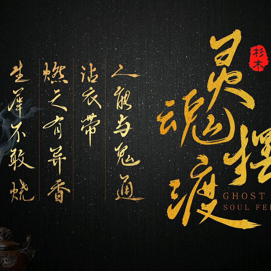 এ᭄摆渡人生এ᭄