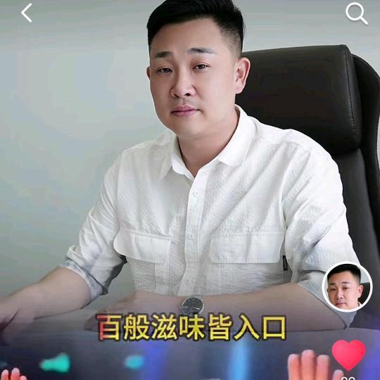 科威达消杀刘生