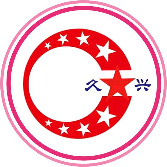 河北九星胶管源头生产厂家