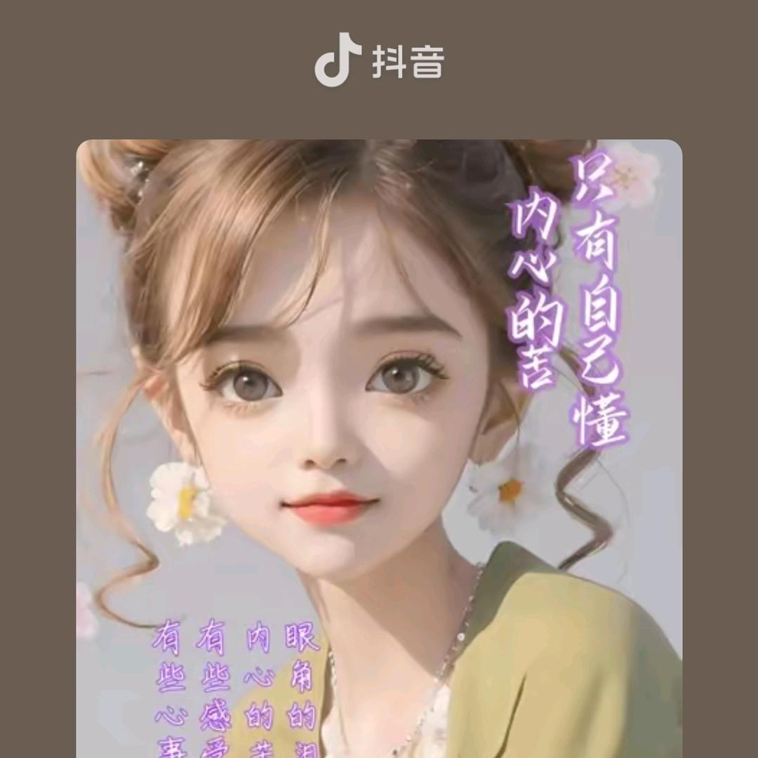 浅蓝色的花🌸