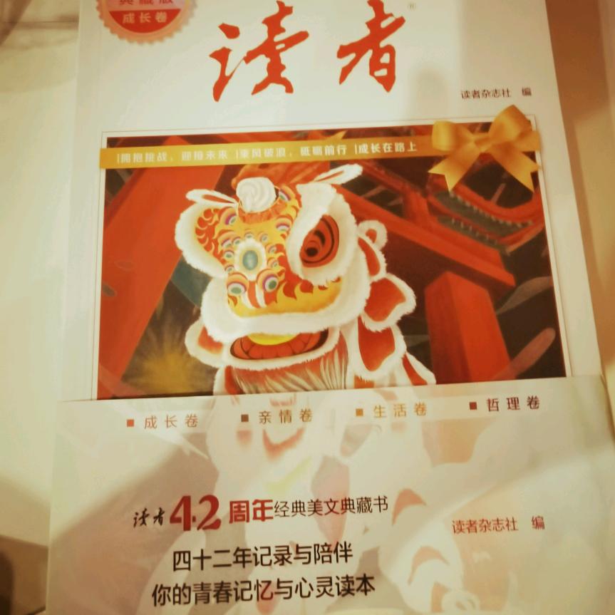 艾睛