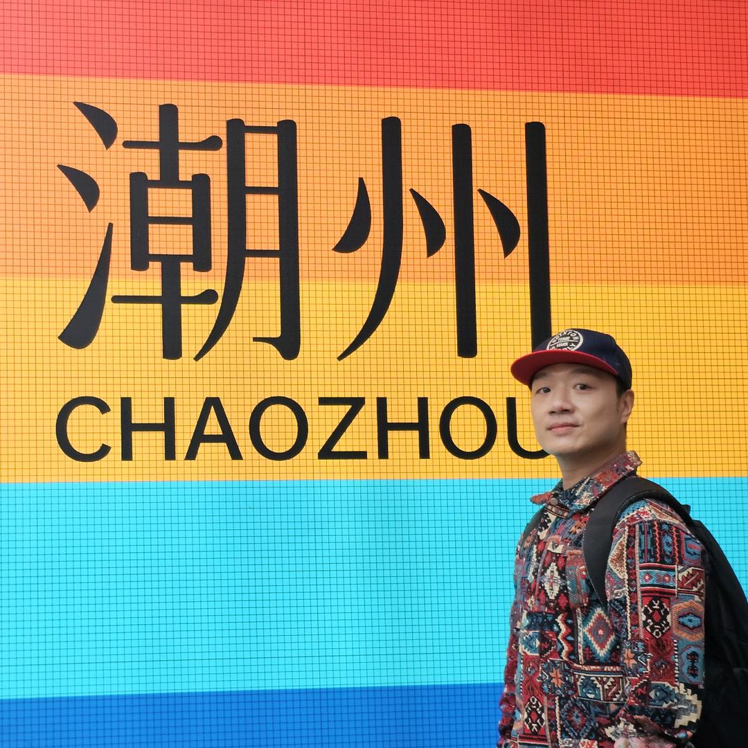 小睿哥旅行记