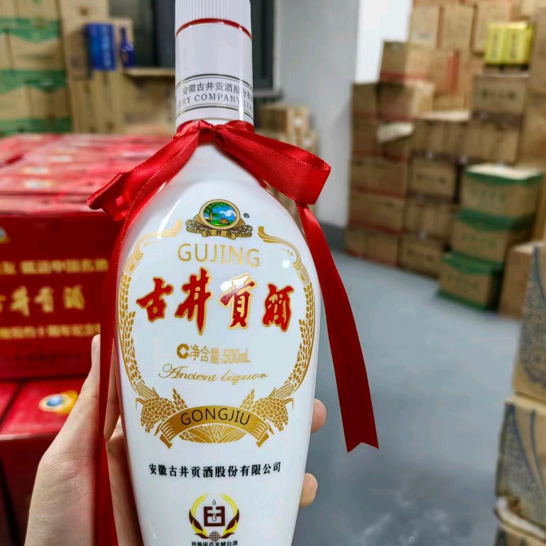 全国老酒