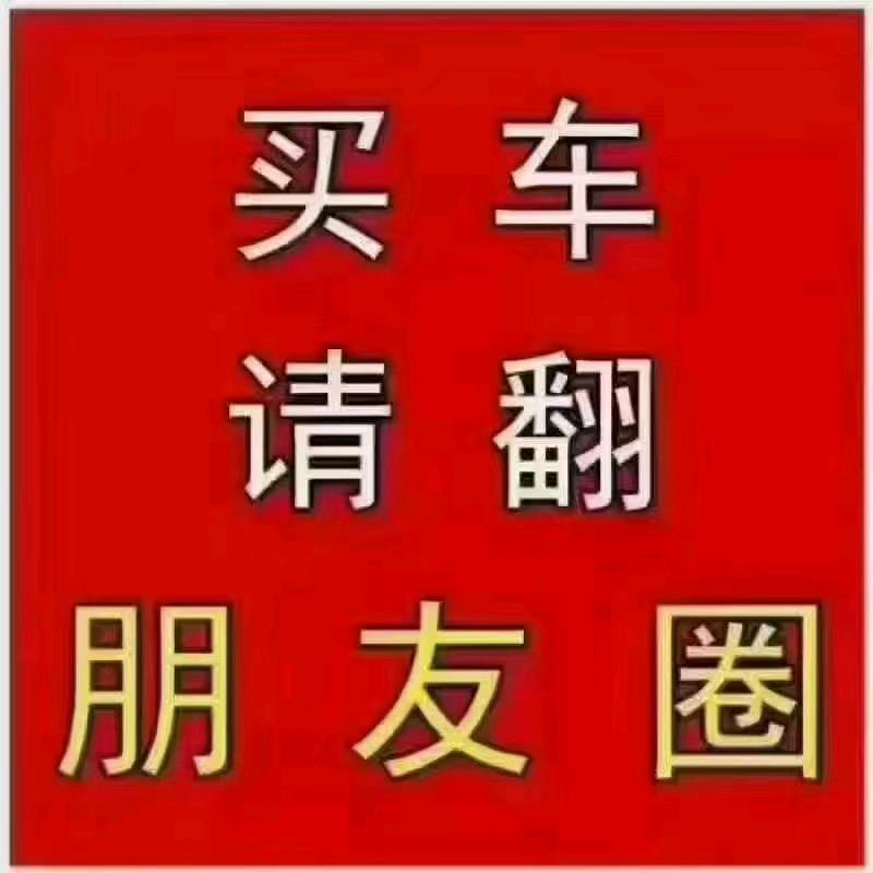 小阿姨汽贸