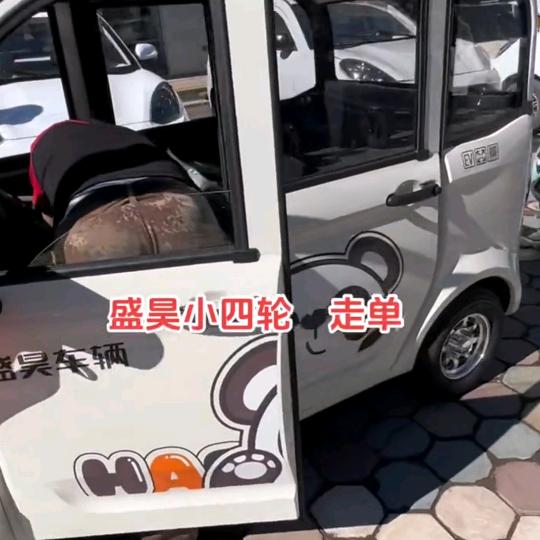 峰那你