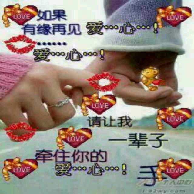 平安是福