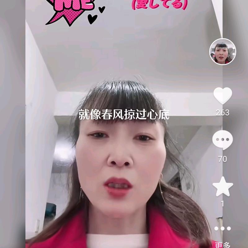 向丽华两周日早上6：20开播@向丽华助力