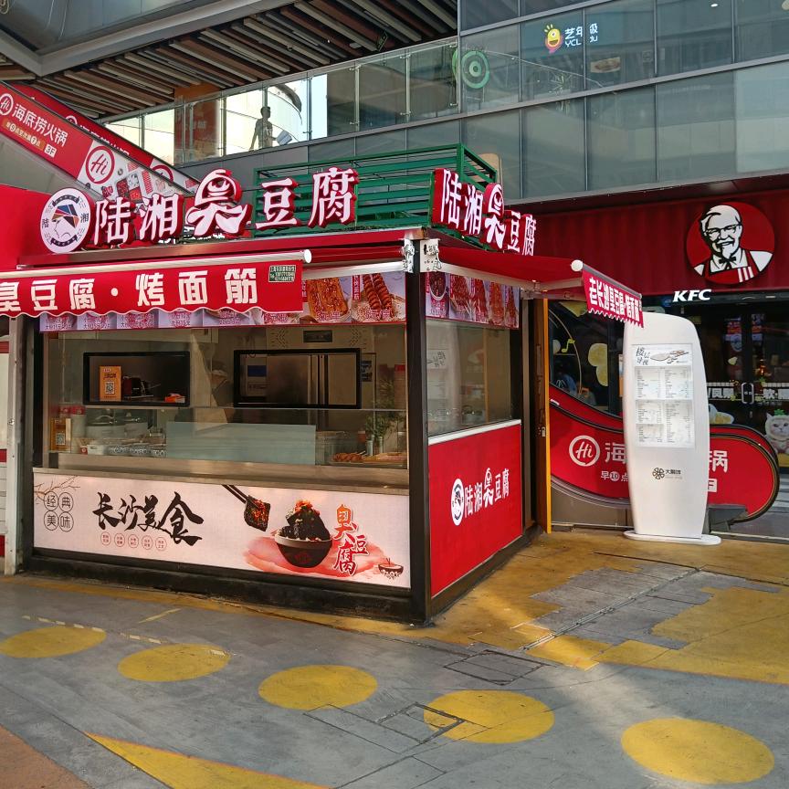 陆湘臭豆腐静安大融城店
