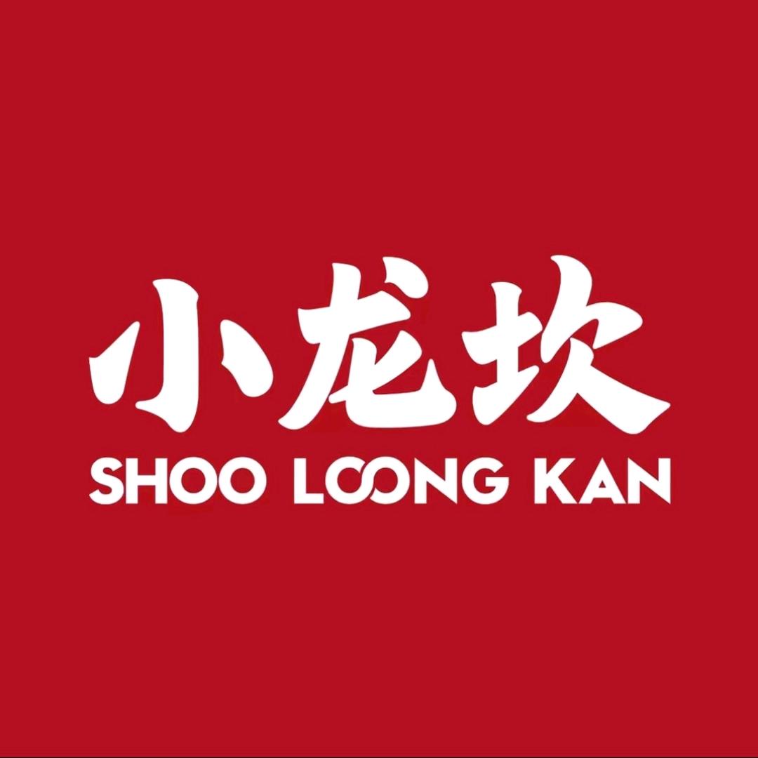 小龙坎火锅（常德吾悦广场）