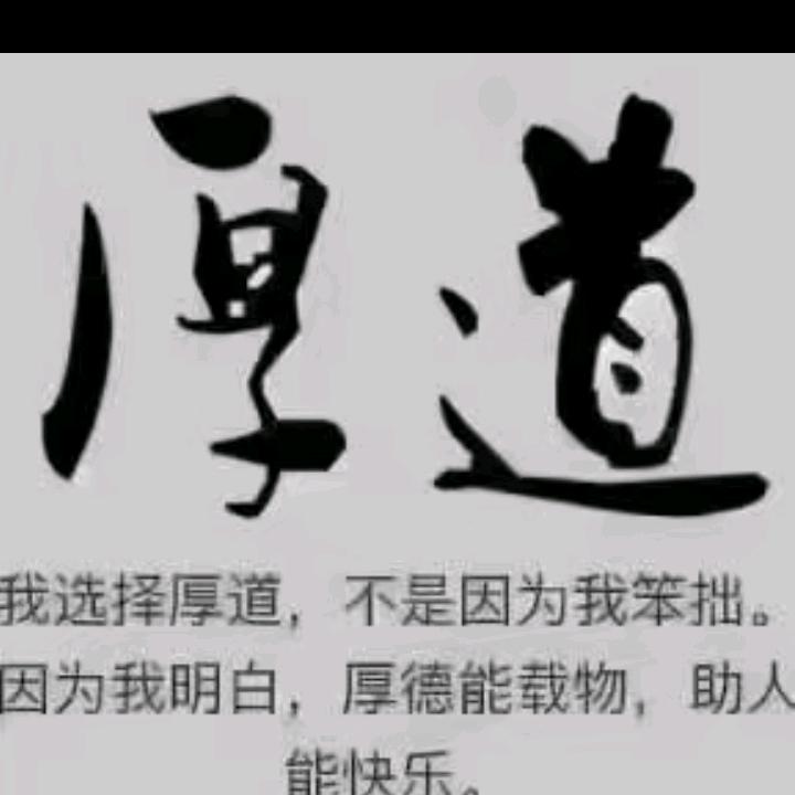 心想事成