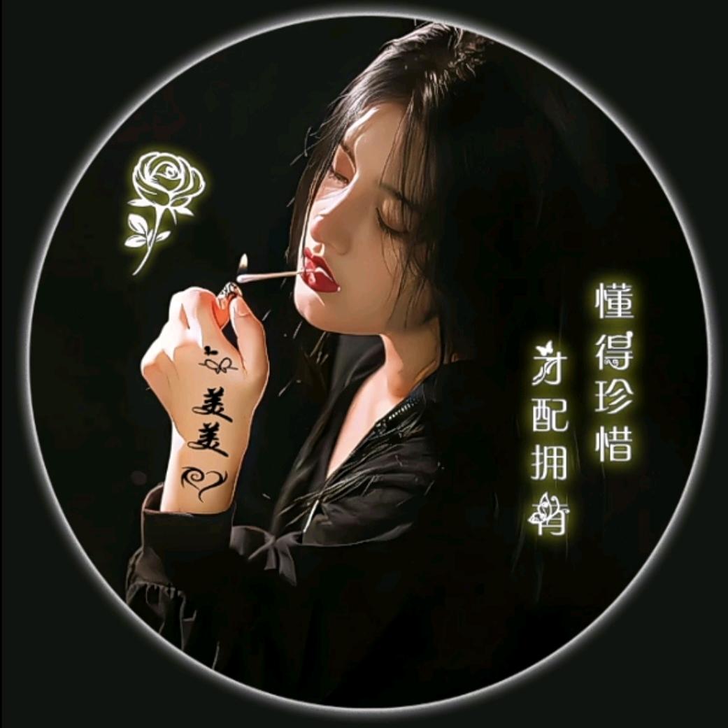 ღ᭄ꫛ美🦋美꧔ꦿ᭄💞⁵²⁰