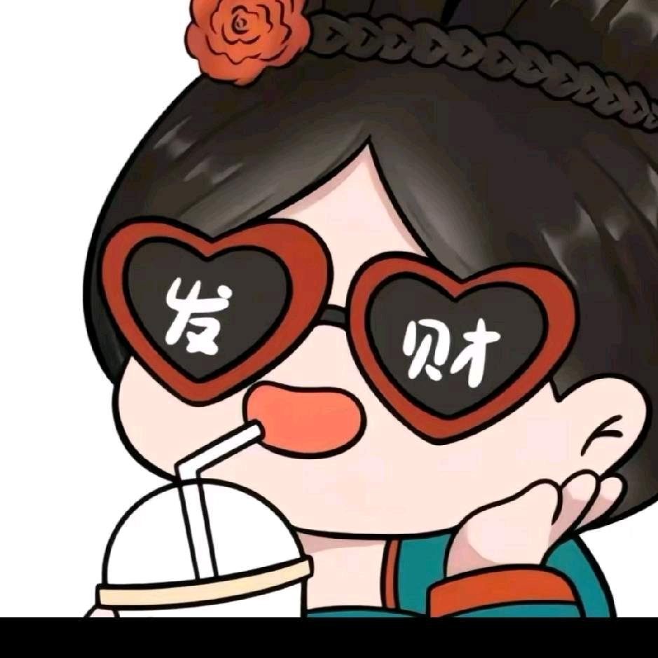 财源广进