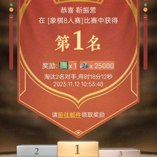 战神靳