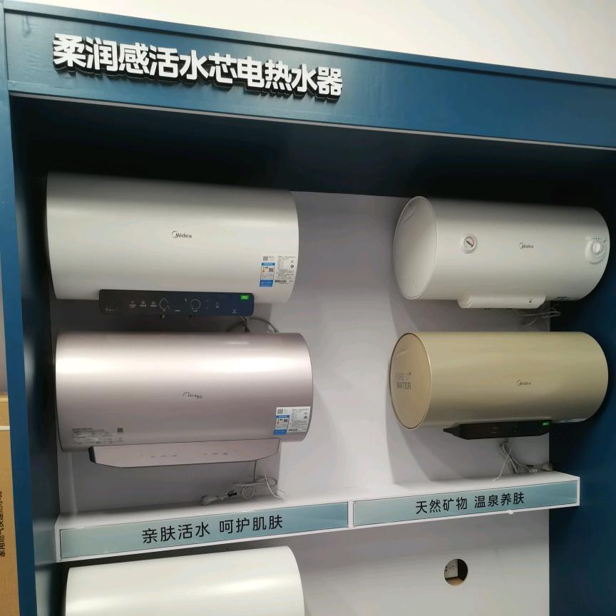 悦新电器批发零售