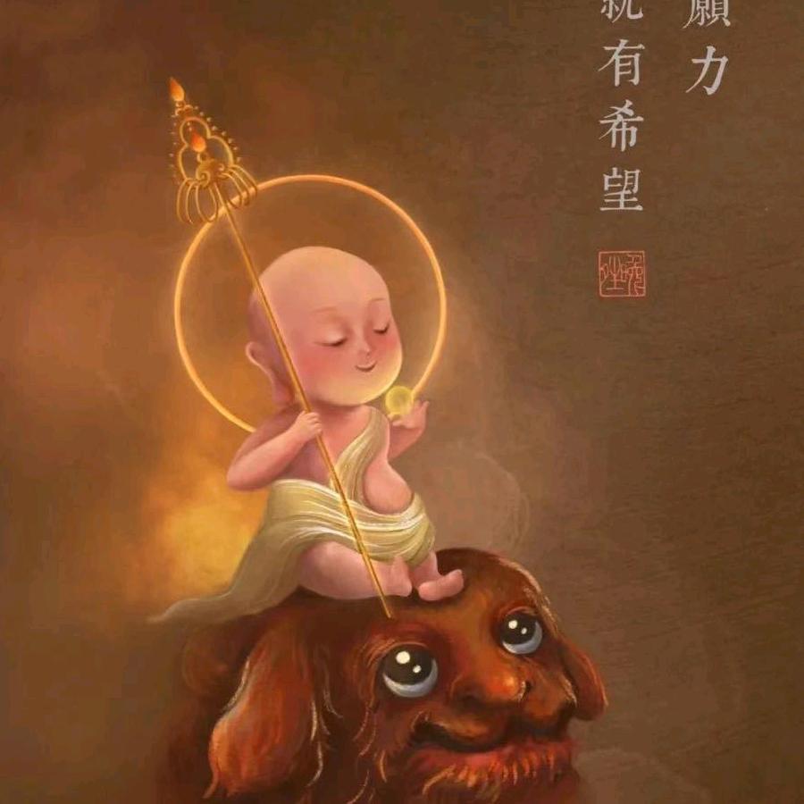 无尽景