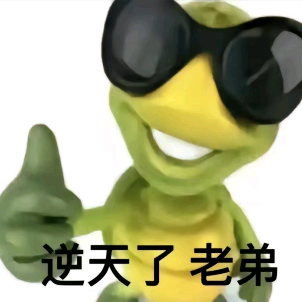 冬藏
