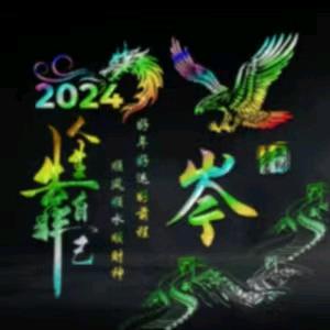 一直走下去