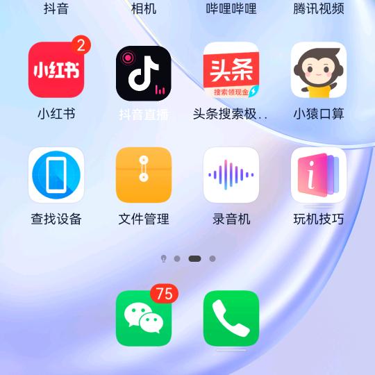 查的正33