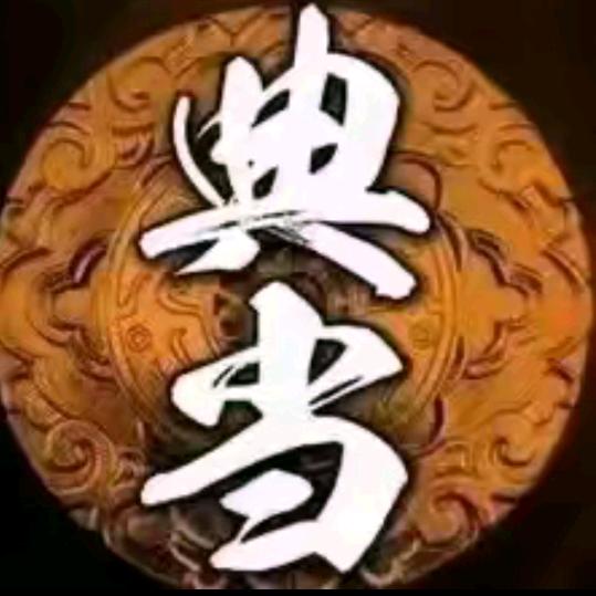 加油陌生人