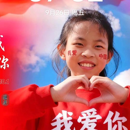 落叶归根