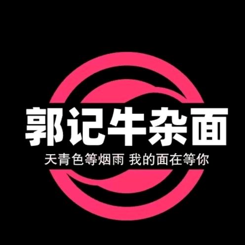 宇哥