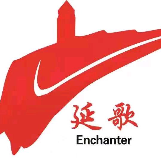 延歌嘹亮
