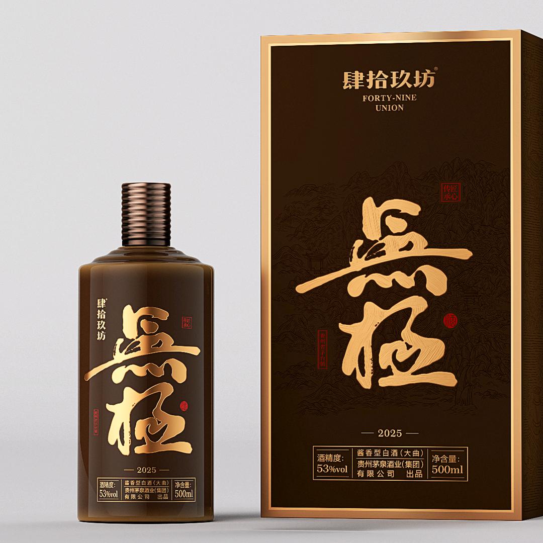 闫酒生