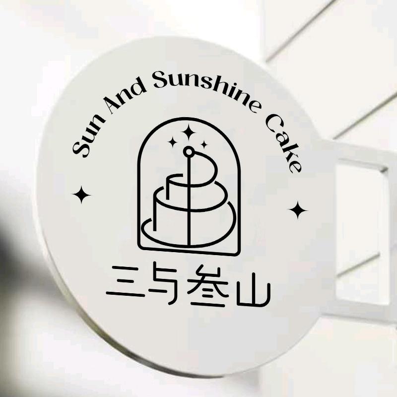 三与叁山【二七广场店】