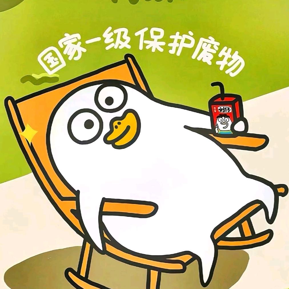抓窝让窝师父把你坟刨了