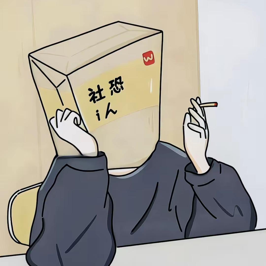 没有钱的蟹