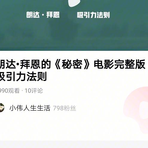 廖老师讲科目一