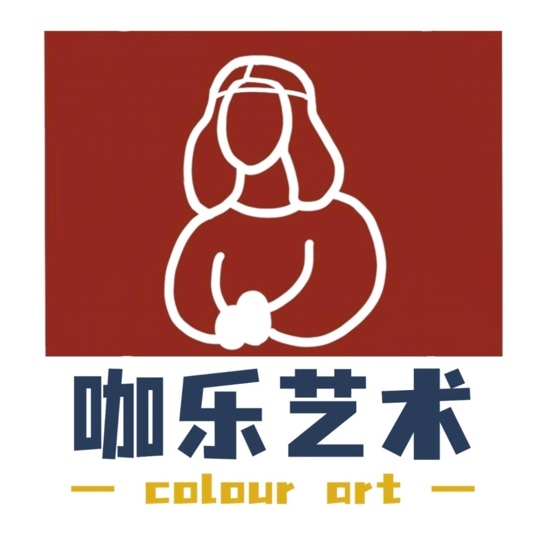 汉川新河咖乐DIY